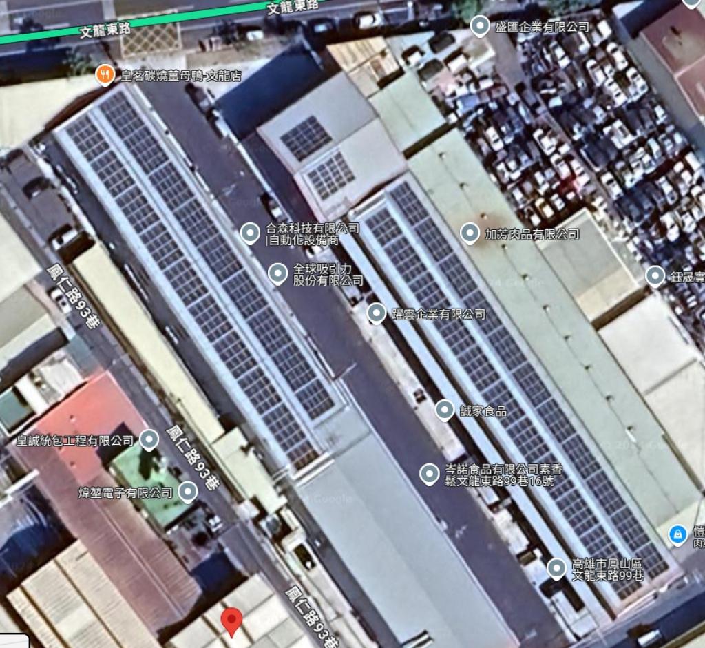 powerplant-img