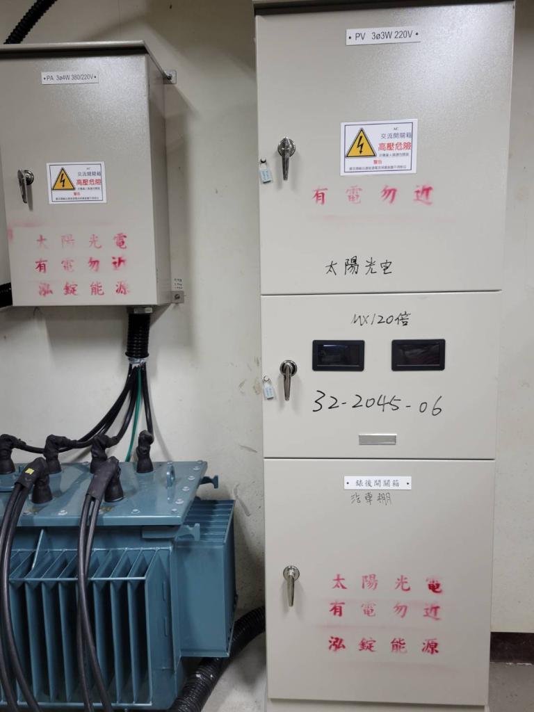 powerplant-img