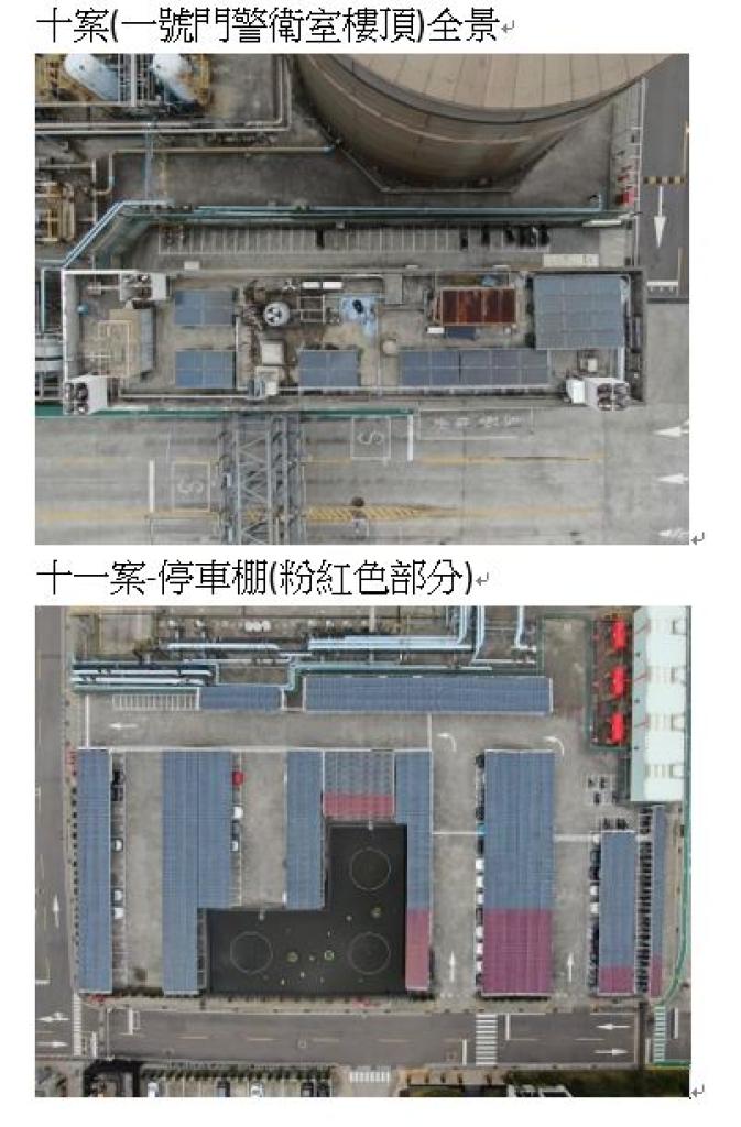 powerplant-img