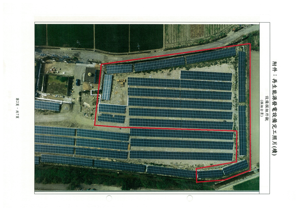 powerplant-img