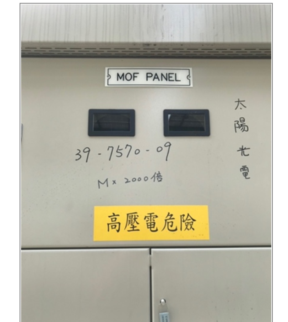 powerplant-img