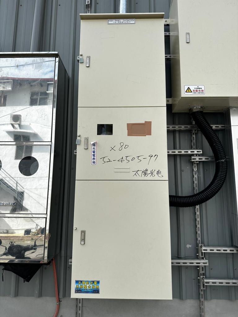 powerplant-img