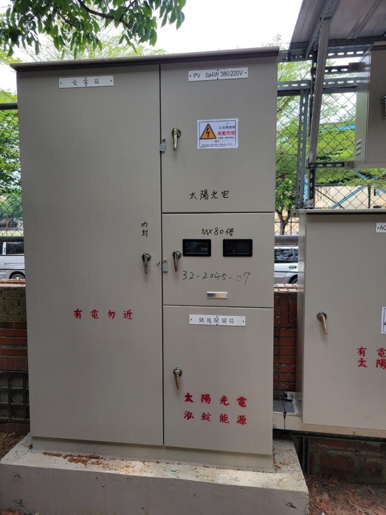 powerplant-img