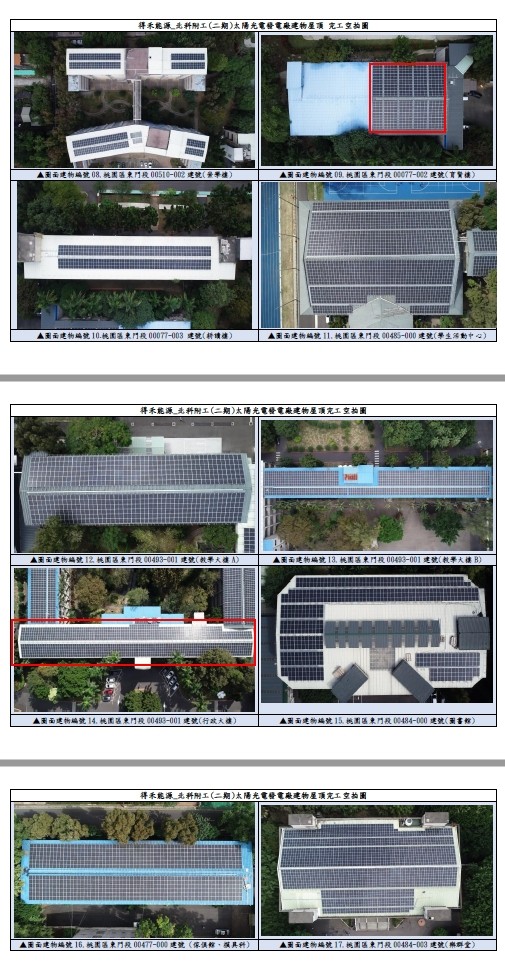 powerplant-img